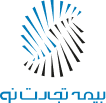 بیمه تجارت نو